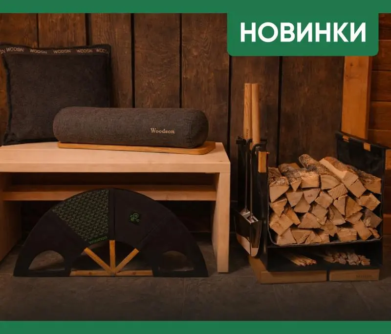 Новинки января