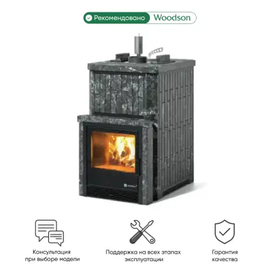 Фото Печь Изистим Южная 9 закрытый верх с топкой из парной - Камень Пироксенит в магазине Woodson