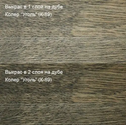 Колер Уголь (К-89) 250мл Колер Уголь (К-89) 250мл