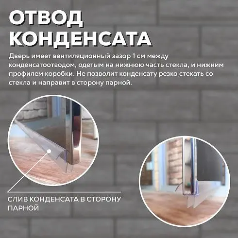 Дверь Престиж 60G Бронза Matelux 1900*700 L, без порога Дверь Престиж 60G Бронза Matelux 1900*700 L, без порога