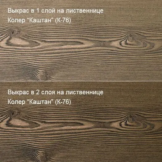 Колер Каштан (К-76) 100мл