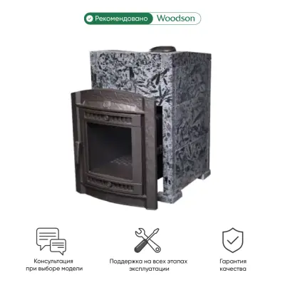 Фото Печь банная "Атмосфера XL" в облицовке "Пироксенит ЭЛИТ" в магазине Woodson