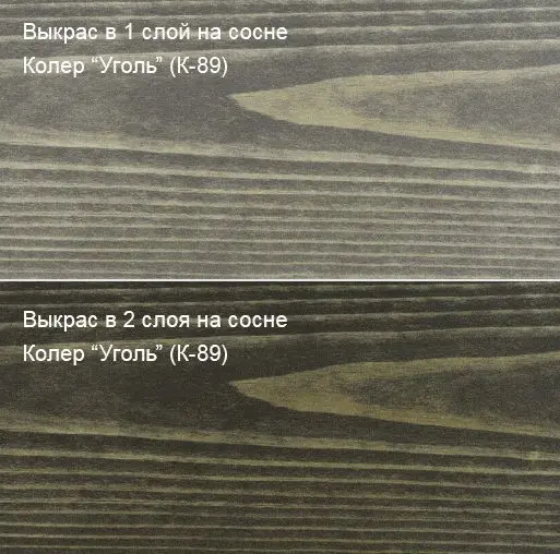 Колер Уголь (К-89) 250мл Колер Уголь (К-89) 250мл