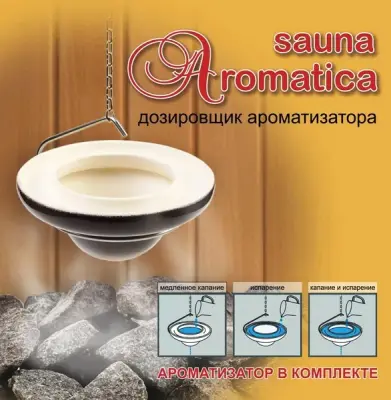 Испаритель для масел Sauna Aromatica 
