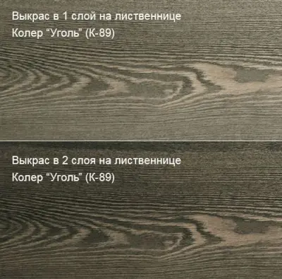 Колер Уголь (К-89) 250мл Колер Уголь (К-89) 250мл