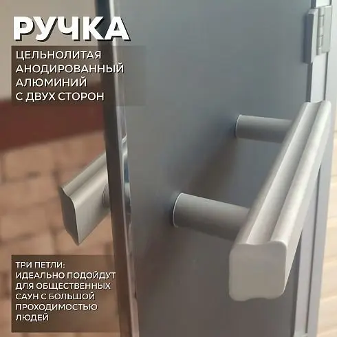 Дверь Престиж 60G Белая Matelux 1900*700 R, без порога Дверь Престиж 60G Белая Matelux 1900*700 R, без порога