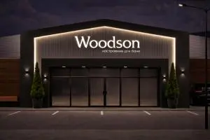 Магазин Woodson в Дружелюбном
