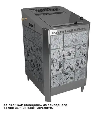 Фото Электрическая паротермальная печь ПАРиЖАР 4,25кВт/220-380 серпентенит "премиум" в магазине Woodson