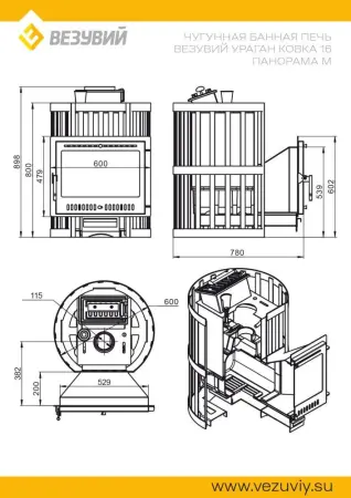 Фото Печь ВЕЗУВИЙ Ураган Ковка 16 Панорама "М" в магазине Woodson