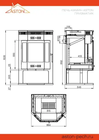 Фото Печь-Камин ASTON 12 кВт (200 м3) Призматик с плитой (Пироксенит Элит) в магазине Woodson