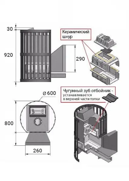 Фото Печь ВЕЗУВИЙ Ураган Ковка 28 (270) в магазине Woodson