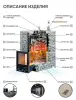 Фото Печь Изистим Ялта 15 К/2024 Талькохлорит в магазине Woodson