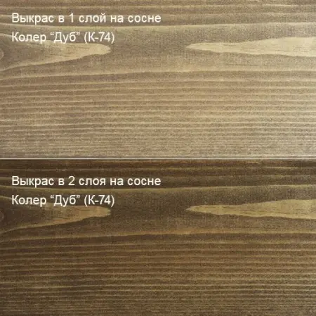 Колер Дуб (К-74) 250мл