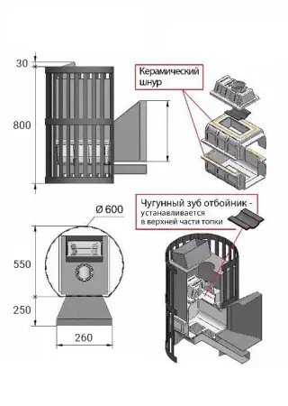 Фото Печь ВЕЗУВИЙ Ураган Ковка 22 (270) в магазине Woodson