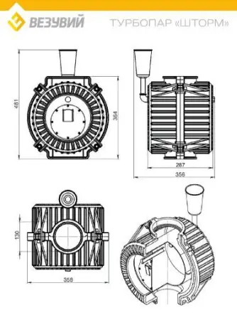 Турбопар «Шторм» Турбопар «Шторм»