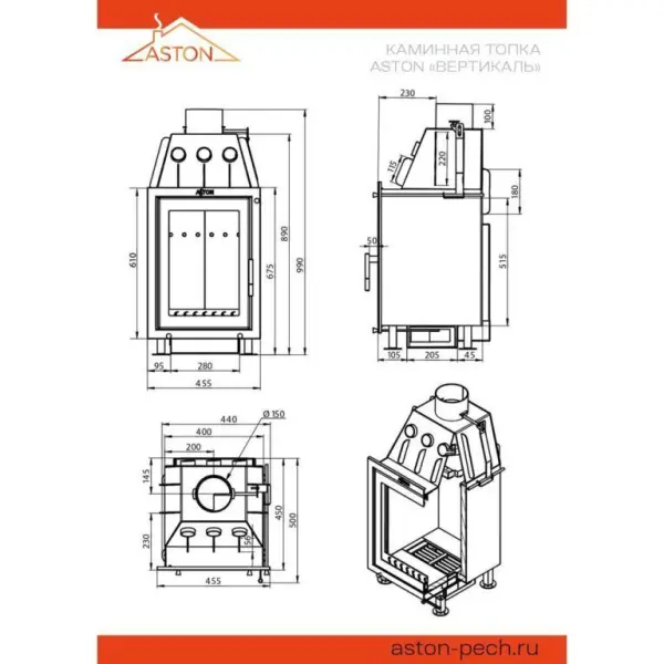 Каминная топка ASTON «Вертикаль» Каминная топка ASTON «Вертикаль»