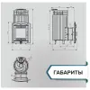 Фото Печь банная "Атмосфера XL" Россо Леванто ламель+сетка в магазине Woodson