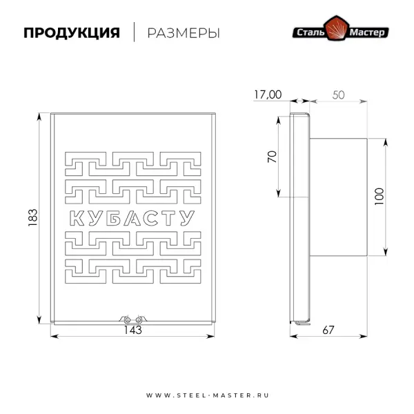 Шибер - задвижка КуБасту с перфорацией D=100мм  — нерж 1 мм