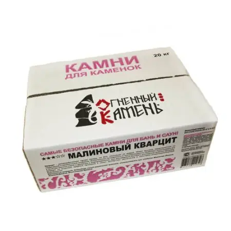 Камень Малиновый кварцит для электрокаменок (фракция 50-80) Карелия