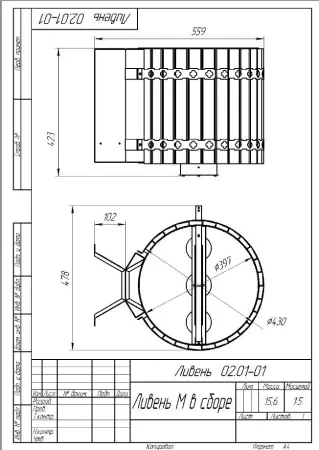 Обливное устройство для бани "Ливень" ПРО мини (+ деревянное обрамление "ТЕРМО")