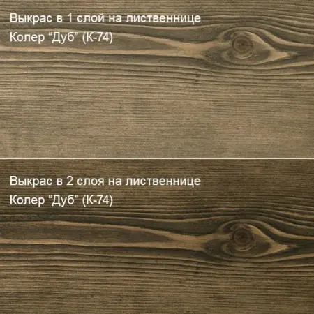 Колер Дуб (К-74) 250мл