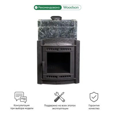 Фото Печь банная "Атмосфера L" в облицовке "Пироксенит" в магазине Woodson