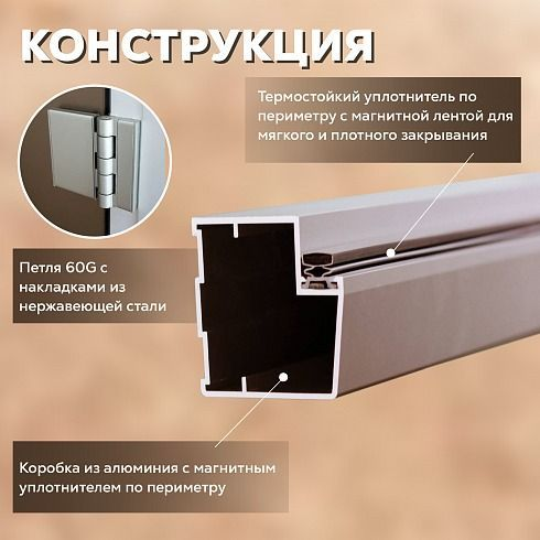 Дверь Престиж 60G Белая Matelux 1900*700 R, без порога
