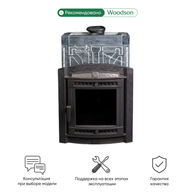 Фото Печь банная "Атмосфера L" в облицовке "Талькохлорит УЗОР №7" в магазине Woodson