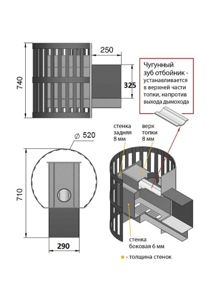 Фото Печь ВЕЗУВИЙ Скиф Ковка 22 (205) в магазине Woodson