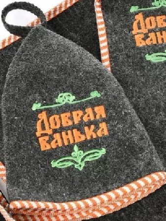 Шапка "Добрая Банька" в упаковке Ш-7