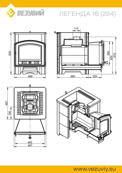 Фото Печь ВЕЗУВИЙ Легенда 16 (224) талькохлорит 400*200*20 мм в магазине Woodson