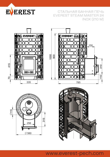 Фото Печь для бани Эверест "Steam Master" 24 INOX (ИНОКС) (210М) б/в в магазине Woodson