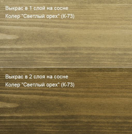 Колер Светлый орех (К-73) 100мл