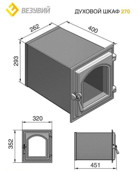 Духовой шкаф ВЕЗУВИЙ 270 (Бронза)