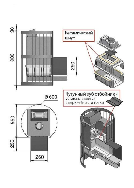 Фото Печь ВЕЗУВИЙ Ураган Стандарт 16 (ДТ-4) в магазине Woodson