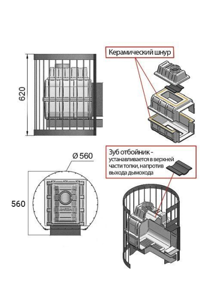 Фото Печь ВЕЗУВИЙ Легенда Стандарт 16 (ДТ-4) б/в в магазине Woodson