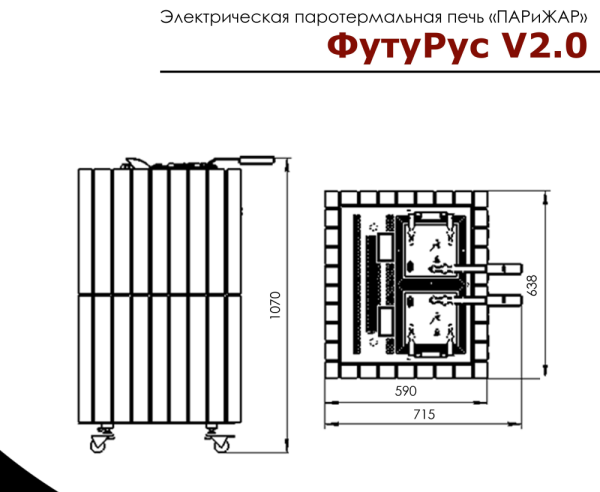 Фото ЭП ГПП 12 кВт/380 ПАРиЖАР Футурус 2.0 (пироксенит черный)+ПУ ВВД-11 ПРО  в магазине Woodson