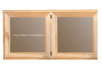 Окно Woodson спец. заказ, двойная форточка, размер более 60*60, ольха Окно Woodson спец. заказ, двойная форточка, размер более 60*60, ольха
