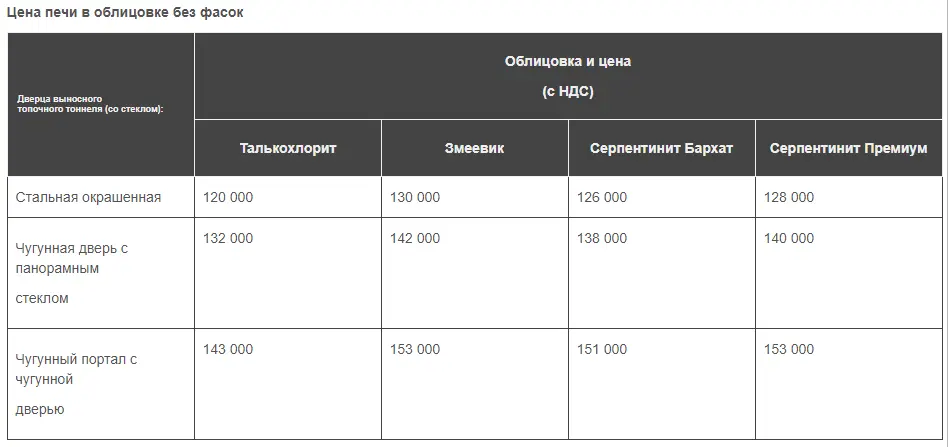 сударушка.png