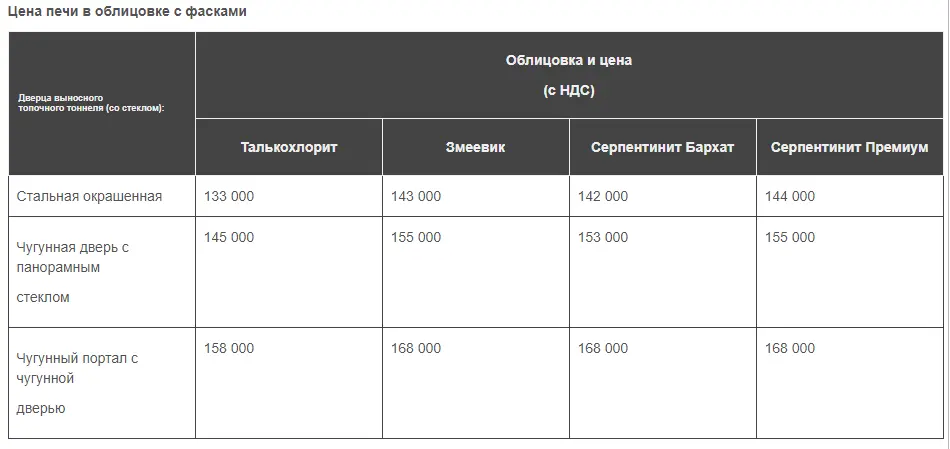 сударушка 2.png