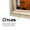 Окно Woodson спец. заказ, стандарт, размер до 60*60, ольха