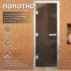 Дверь Хамам Престиж 60G бронза MATELUX 1900*700, L