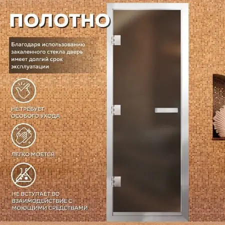 Дверь Хамам Престиж 60G бронза MATELUX 1900*700, L