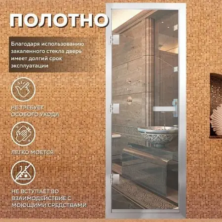 Дверь Хамам Престиж 60G прозрачная 1900*700, L