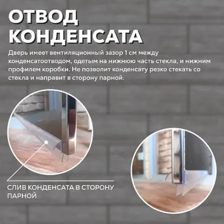 Дверь Хамам Престиж 60G прозрачная 1900*700, L