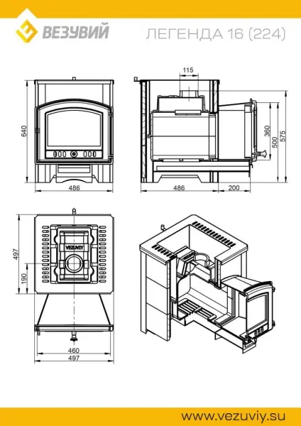 Фото Печь ВЕЗУВИЙ Легенда 16 (224) талькохлорит в магазине Woodson