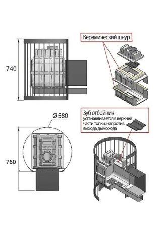 Фото Печь ВЕЗУВИЙ Легенда Стандарт 28 (ДТ-4С) в магазине Woodson